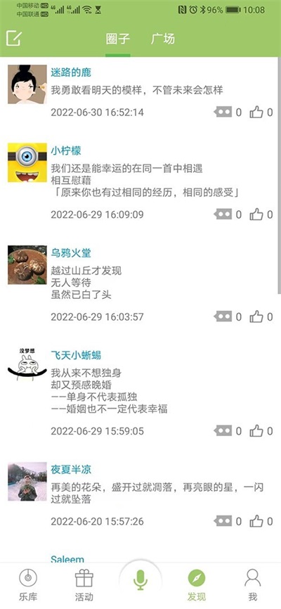 音乐汇app电视版下载官网苹果