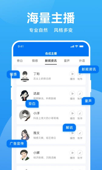 魔音app官方下载  v2.6.1图3