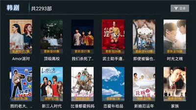 小熊猫tv最新版下载安装苹果手机  v1.0.5图3