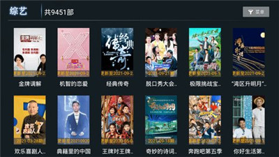 小熊猫tv手机版下载app