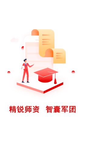 研公子  v4.10图2