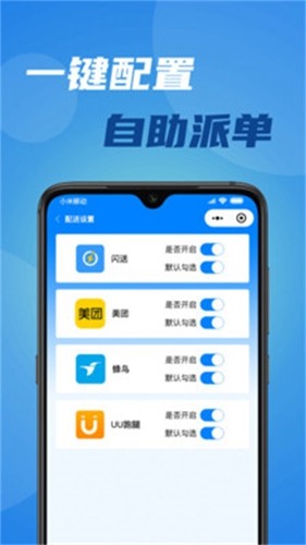 宅达达  v1.0.6图3