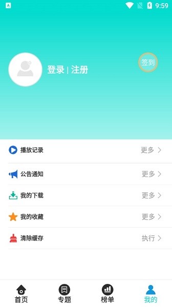 有趣影视最新版本下载官网苹果  v3.3.5图1