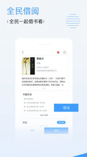 胡巴影视app下载官网苹果版免费观看  v3.5.0图1