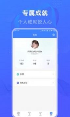 懒人猜歌app下载安装苹果版免费  v1.0图3