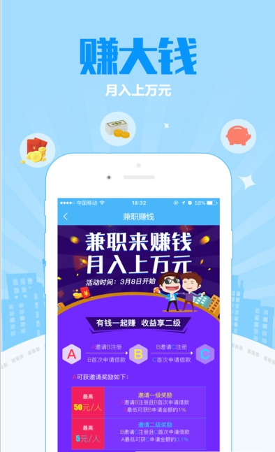 一点到账贷款下载  v1.0.0图1