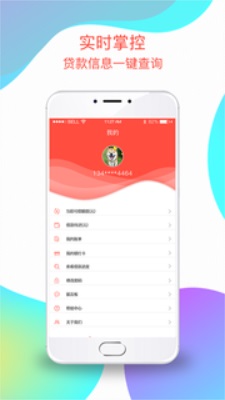 邻家小钱2024  v1.0图1