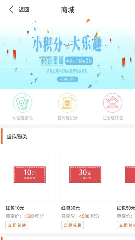 阳光时贷app下载安装最新版本官网  v2.8图2