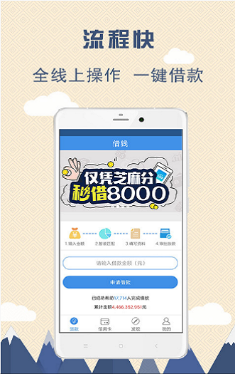 甜桔消费官网  v9.0.95图3