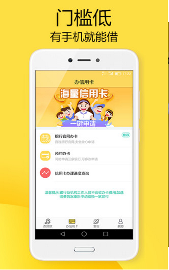 金k贷免费版  v9.0.95图1