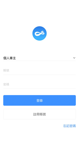 澳门单牌车  v1.0图1