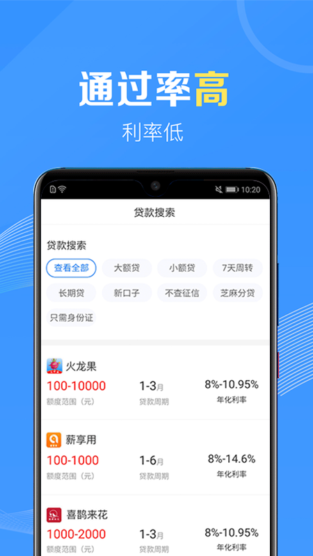 应急无忧免费版app  v1.0图2