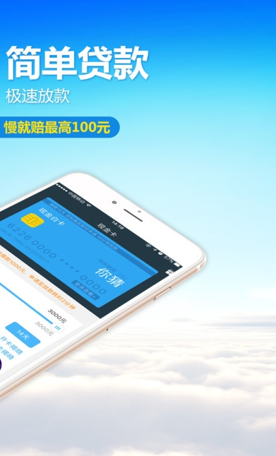 一点到账官方app下载安装最新版苹果  v1.0.0图3