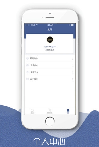 速贷呗下载  v1.0图1