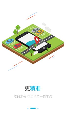 百停宝  v9.0.1图1