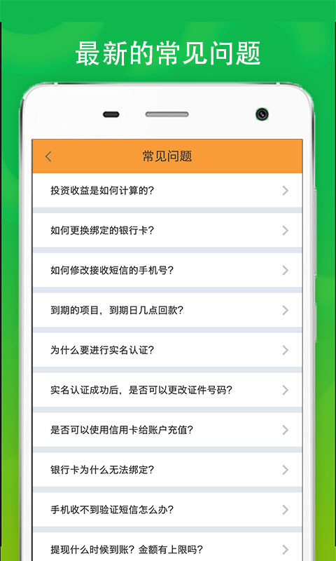 蚂蚁借条信用贷款免费版  v4.2.2图2