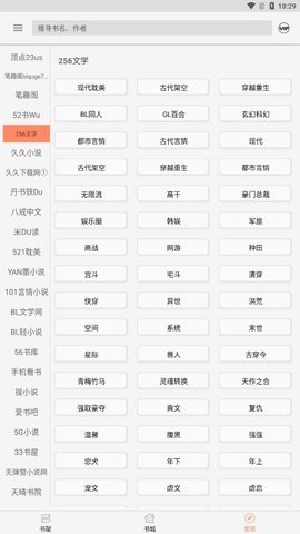 墨斗小说手机版下载安装免费最新版  v1.0.0图1