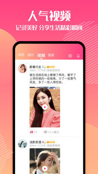 闲猫同城免费版app  v1.0.0图1