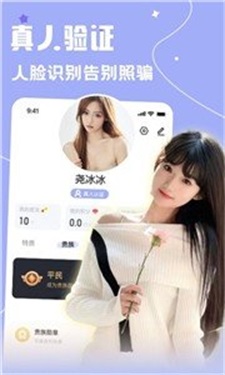 雅圈交友最新版  v1.0.0图1