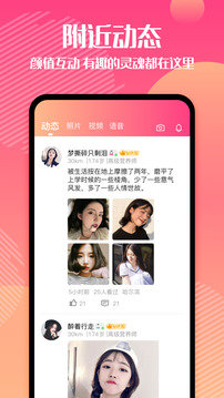 闲猫同城免费版app  v1.0.0图3