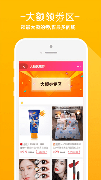 折头条  v8.7.2图2