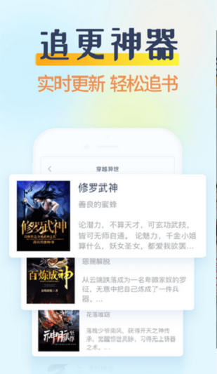 香糖小说app下载免费  v1.0.5图1