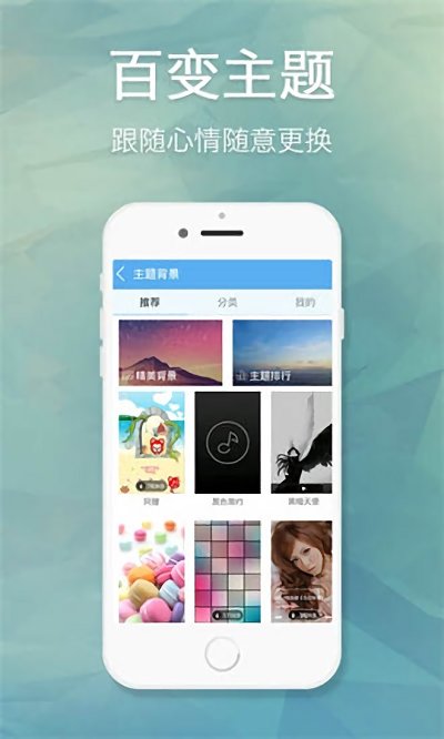 天天动听app音效多样性调整  v7.9.2图2