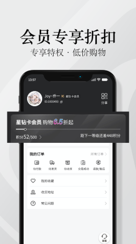 由物购物  v1.0.0图1