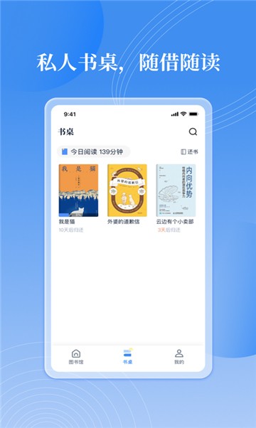 萌猪小说软件下载安装免费  v1.2.1图2