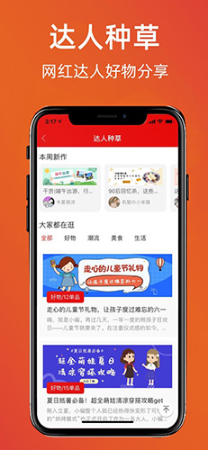 实惠鸭  v2.3.7图3