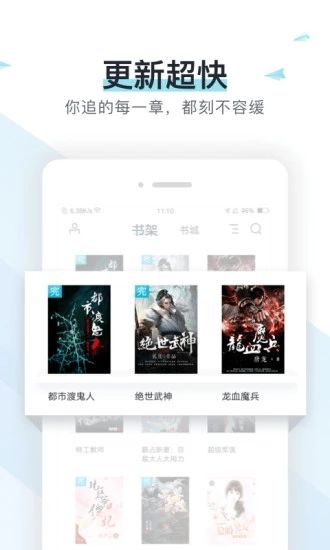 隐婚小说免费版在线阅读无弹窗  v1.0.0图1