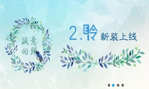 耳聆网音乐官方下载网站免费播放视频  v1.0.0图1