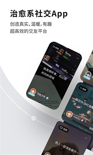 healer资源下载  v3.2.0图1