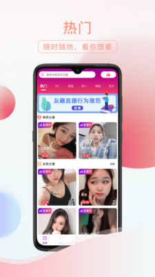 友趣安驾app下载官网  v2.1.2图1