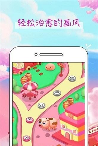 富豪金猪安卓版  v2.1图1