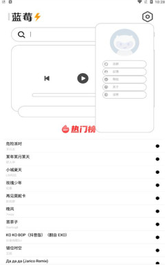 天天来电铃声壁纸下载安装苹果  v1.4.1图4