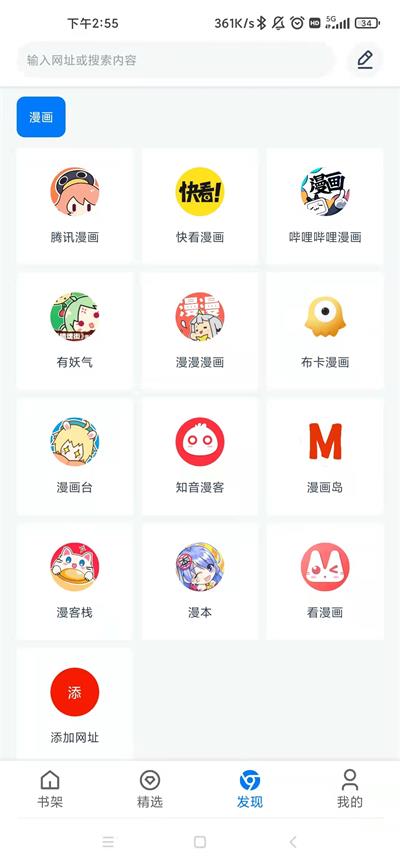 火星动漫  v1.0.56图3