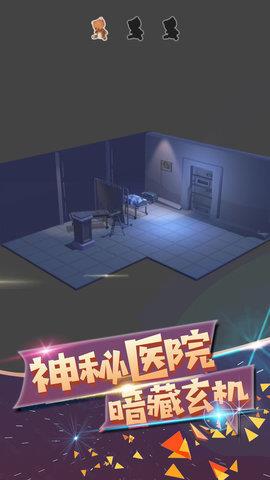 波斯迷城  v1.2.3图1