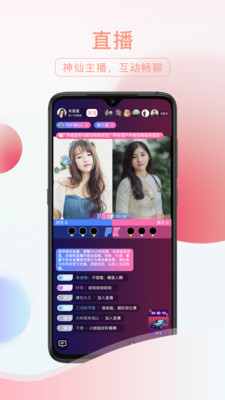 友趣安驾app下载官网  v2.1.2图2