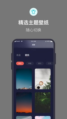 桌面时钟倒计时  v1.0图3