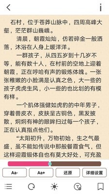 花火阅读app官方下载最新版苹果