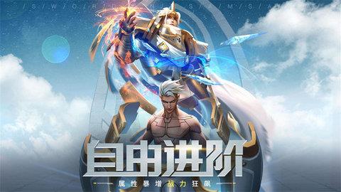 剑与轮回  v3.7.7图1