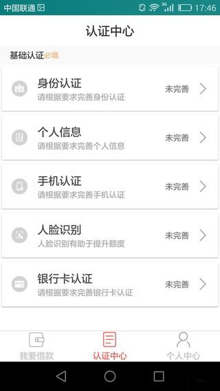 马上有米手链寓意  v1.0.0图2