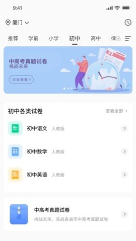 汉小印  v1.17图3