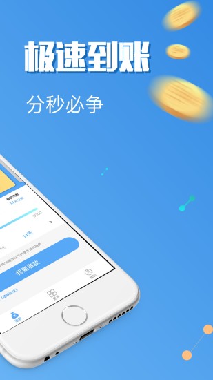 七期花app  v1.0图2