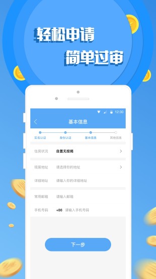 七期花app  v1.0图1