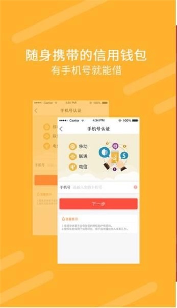 隆泰贷款平台官网下载app  v9.0.95图2