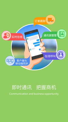 易卖工控  v2.2.3图1