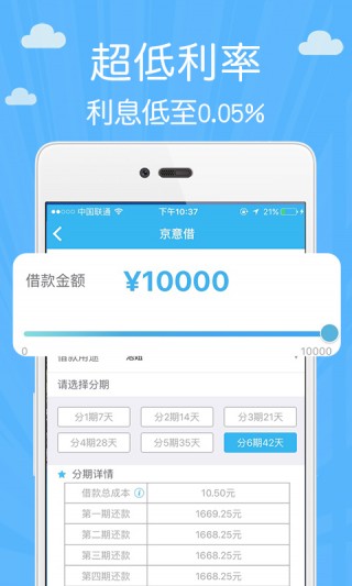 小周到口袋免费版  v1.2.6图2