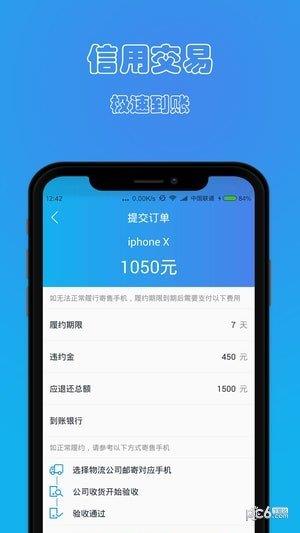 易周宝  v5.0图2